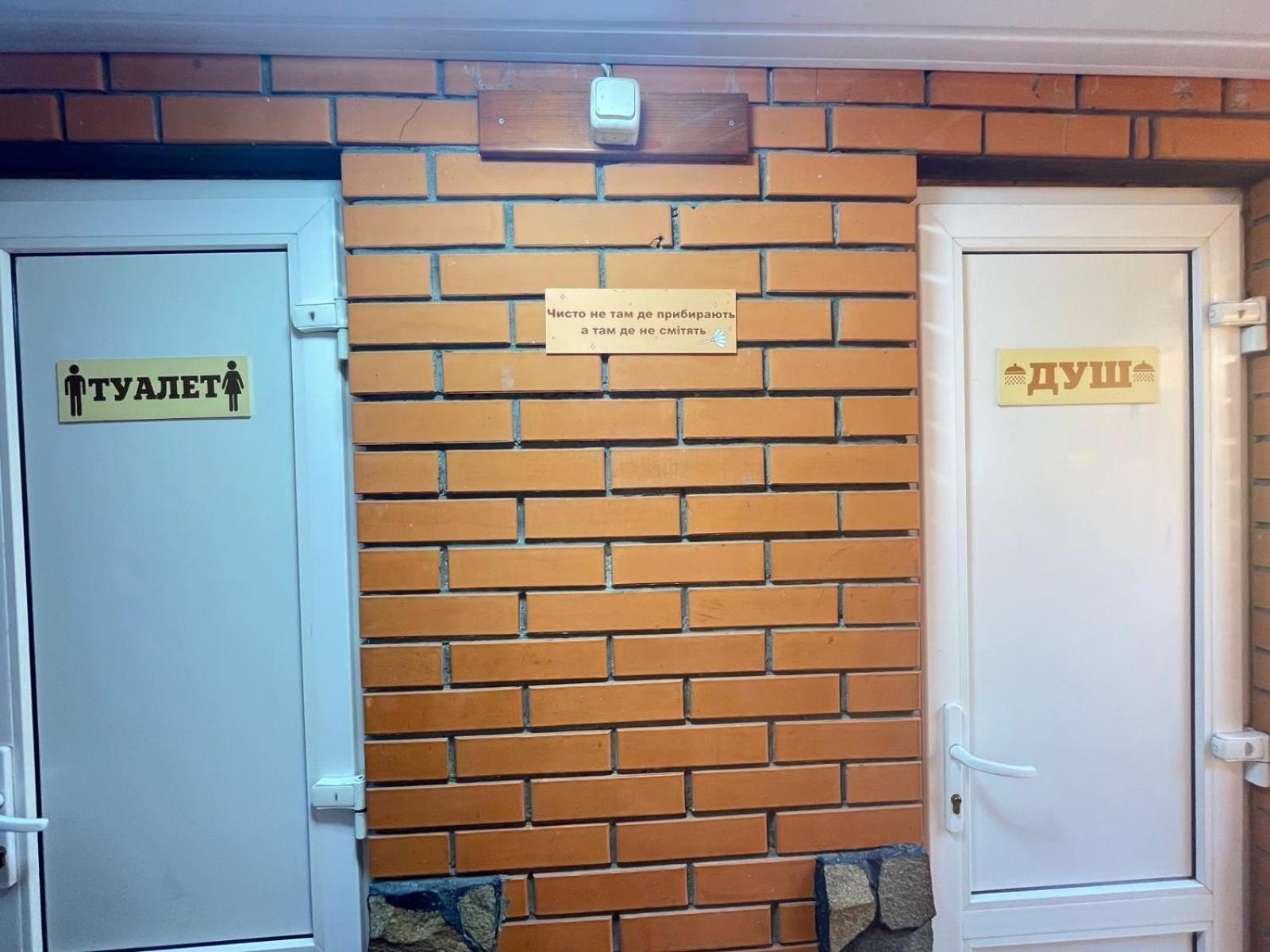 Хостел 24 Khmelʼnytsʼkyy Eksteriør billede