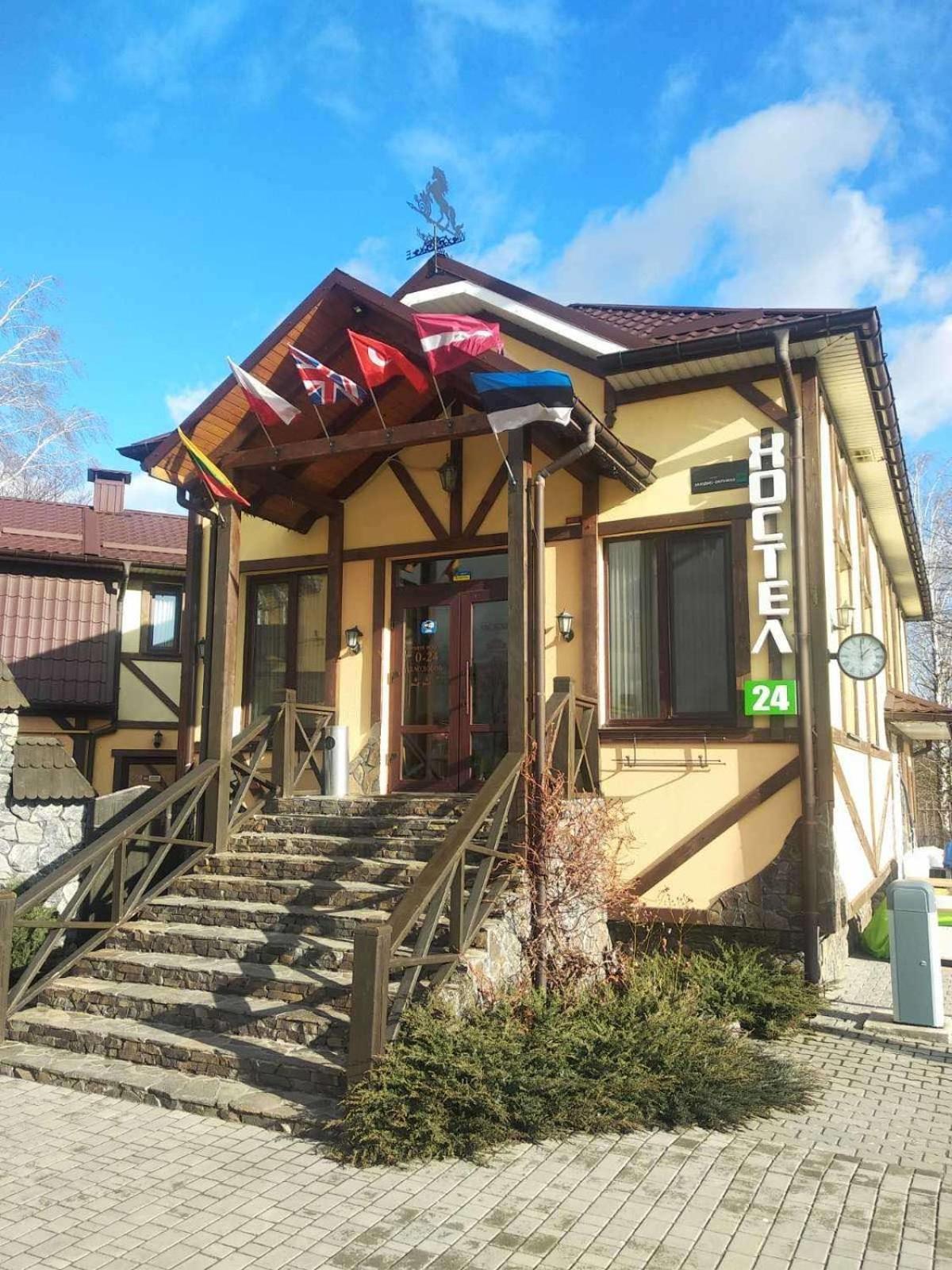 Хостел 24 Khmelʼnytsʼkyy Eksteriør billede